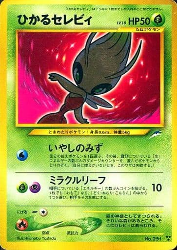 色違いポケモンのカード一覧 膨大なページ数 Wiki