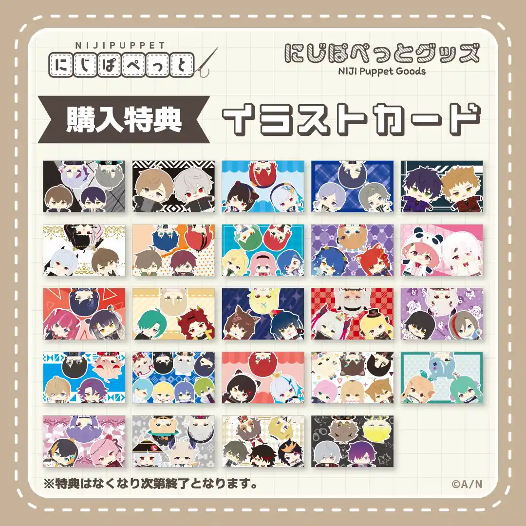 中学聖日記 DVD サントラ 名札キーホルダー公式ビジュアルBOOK 特典