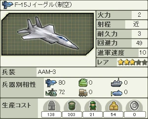 F15J制空.jpg