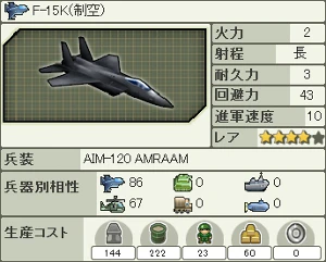 F15K制空.jpg
