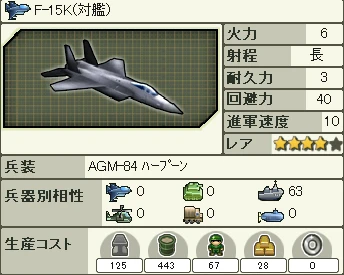 F15K対艦.jpg