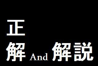 北斗の拳 検定 ミリオン司令部 Wiki