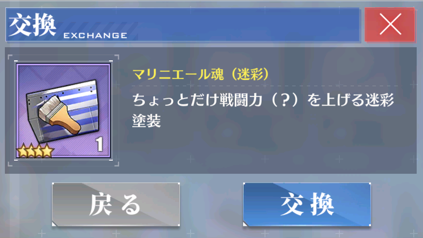 おすすめコアデータ装備 シコらないwiki Wiki おすすめコアデータ装備 シコらないwiki Wiki