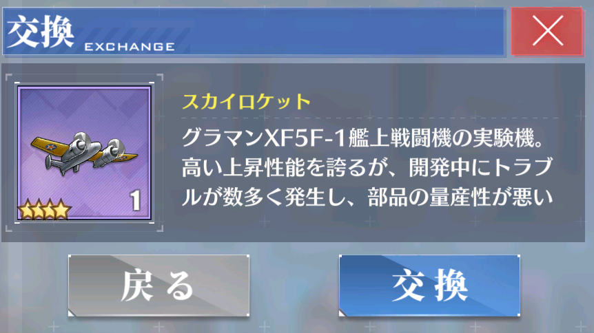 おすすめコアデータ装備 シコらないwiki Wiki おすすめコアデータ装備 シコらないwiki Wiki
