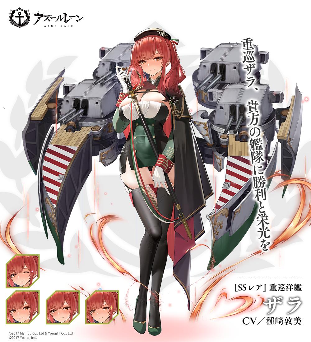 ザラ シコらないwiki Wiki ザラ シコらないwiki Wiki