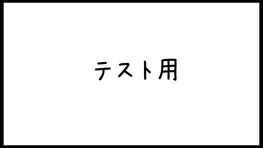 叢雲添 - 18TRIP(エイトリ)攻略 Wiki* 叢雲添 - 18TRIP(エイトリ)攻略 Wiki*