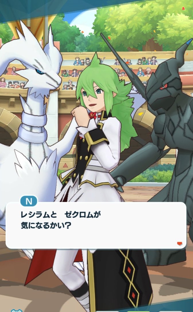ポケモン N まとめ N（エヌ）のポケモン一覧まとめ | ポケカはっく