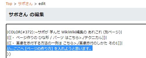 20201124_11_リンクをここへ作ろう.jpg