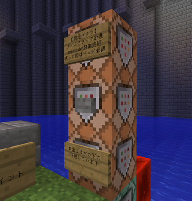 イベント アスレチック Minecraft 2ch Pcgame Server Wiki イベント アスレチック Minecraft 2ch Pcgame Server Wiki