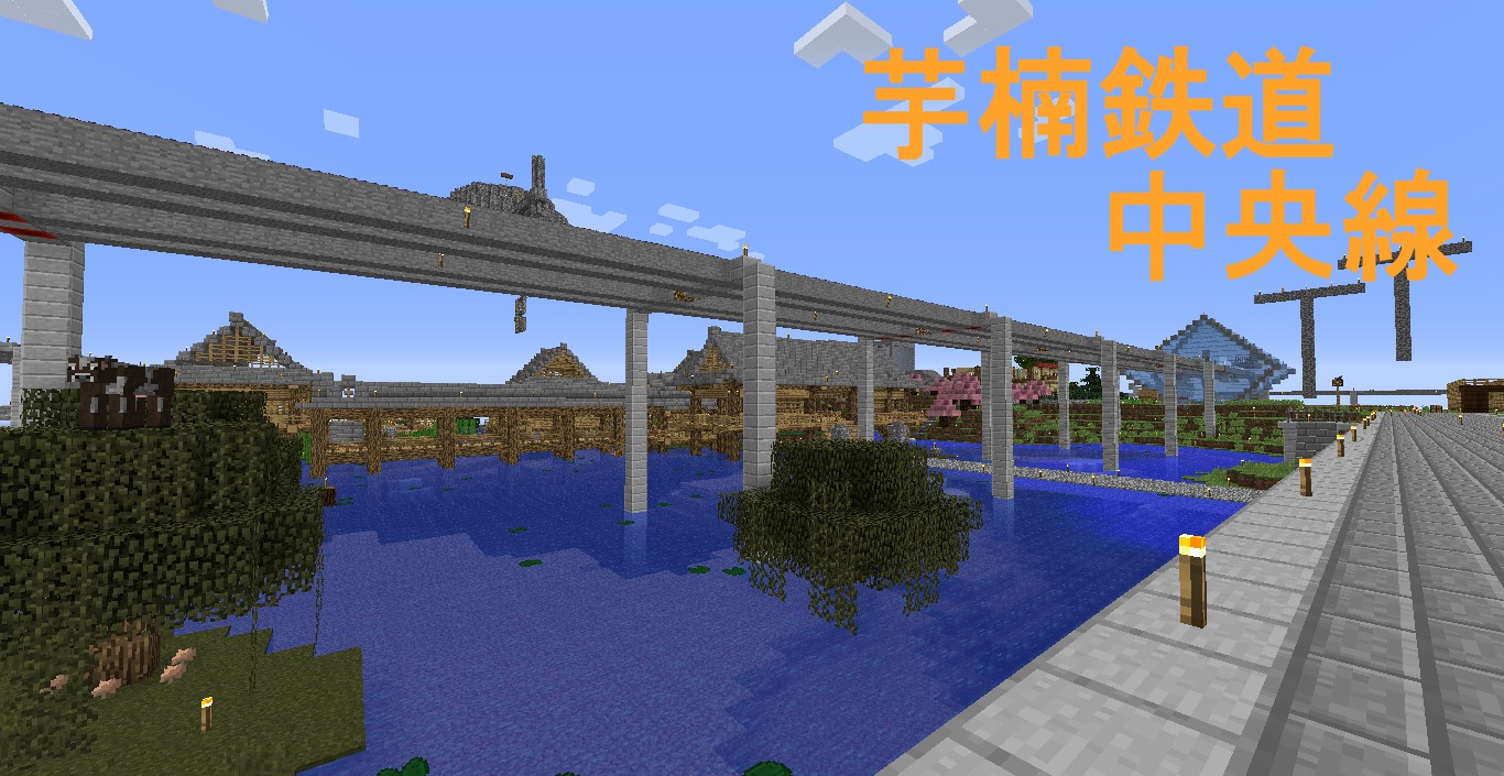 上 マイクラ ガードレール Minecraftの画像だけ