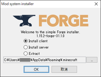 ForgeInstaller.png