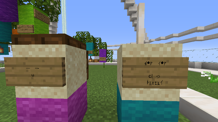 庭園オブジェ Minecraft 2ch Pcgame Server Wiki 庭園オブジェ Minecraft 2ch Pcgame Server Wiki