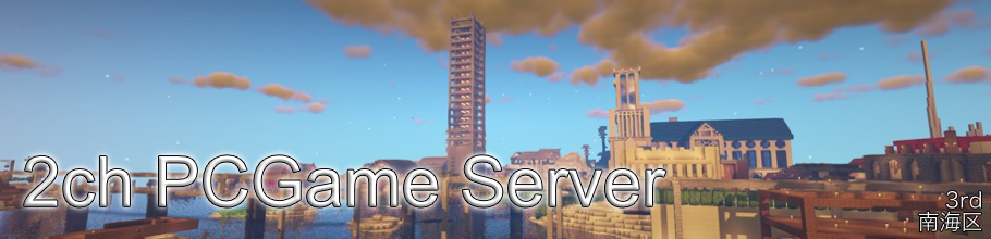 使えるmod Minecraft 2ch Pcgame Server Wiki 使えるmod Minecraft 2ch Pcgame Server Wiki