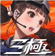 サンジャス 三極ジャスティス Wiki