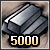 鉄鉱（5千）