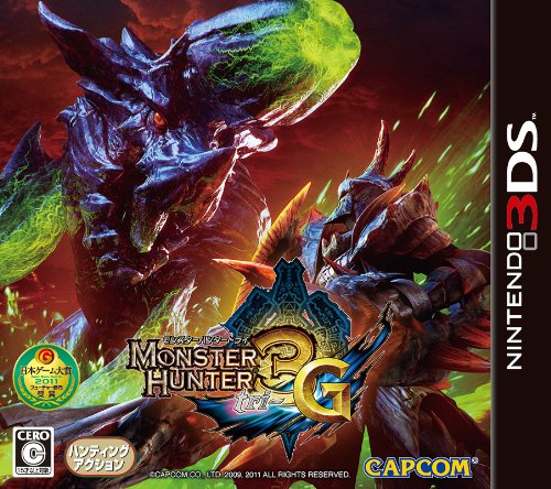 モンスターハンター 3 Tri G のんびぃ り 温泉交流 Wiki モンスターハンター 3 Tri G のんびぃ り 温泉交流 Wiki