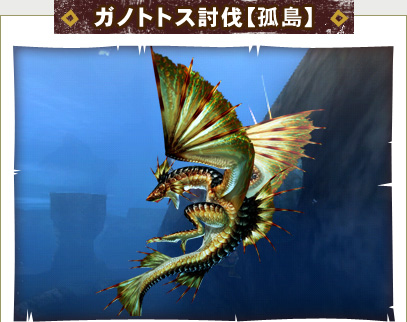 モンスターハンター 3 Tri G のんびぃ り 温泉交流 Wiki