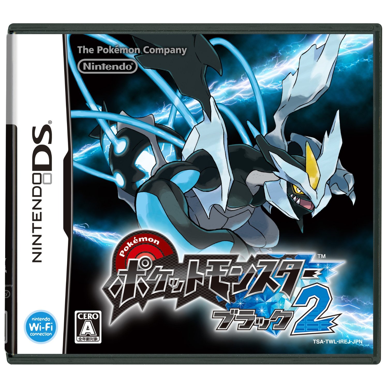 ポケモン ブラック 2 データ の 消し方 イメージポケモンコレクション ポケモン ブラック 2 データ の 消し方 イメージポケモンコレクション