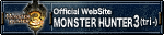 「モンスターハンター3（トライ）」公式Webサイト