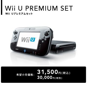Wii U P SET 00 .jpg