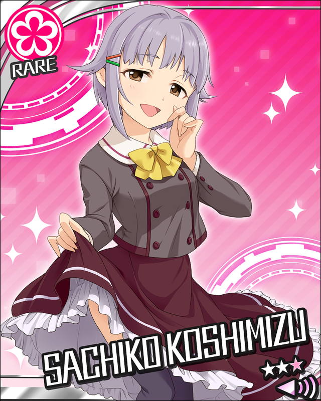 輿水幸子 デレステver 輿水幸子 Wiki