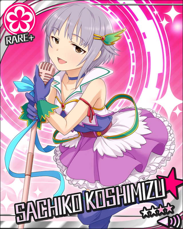 輿水幸子 デレステver 輿水幸子 Wiki