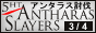 5th ANTHARAS SLAYERS