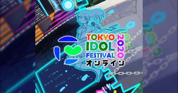 Tokyo Idol Festival 2020 バーチャルTIF