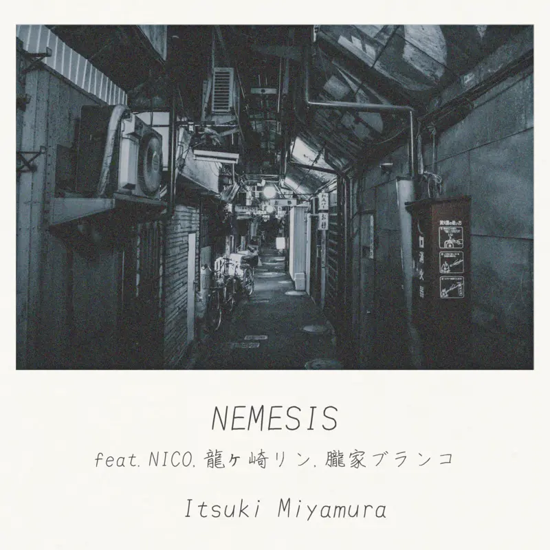 Nemesis feat. NICO, 龍ヶ崎リン & 朧家ブランコ