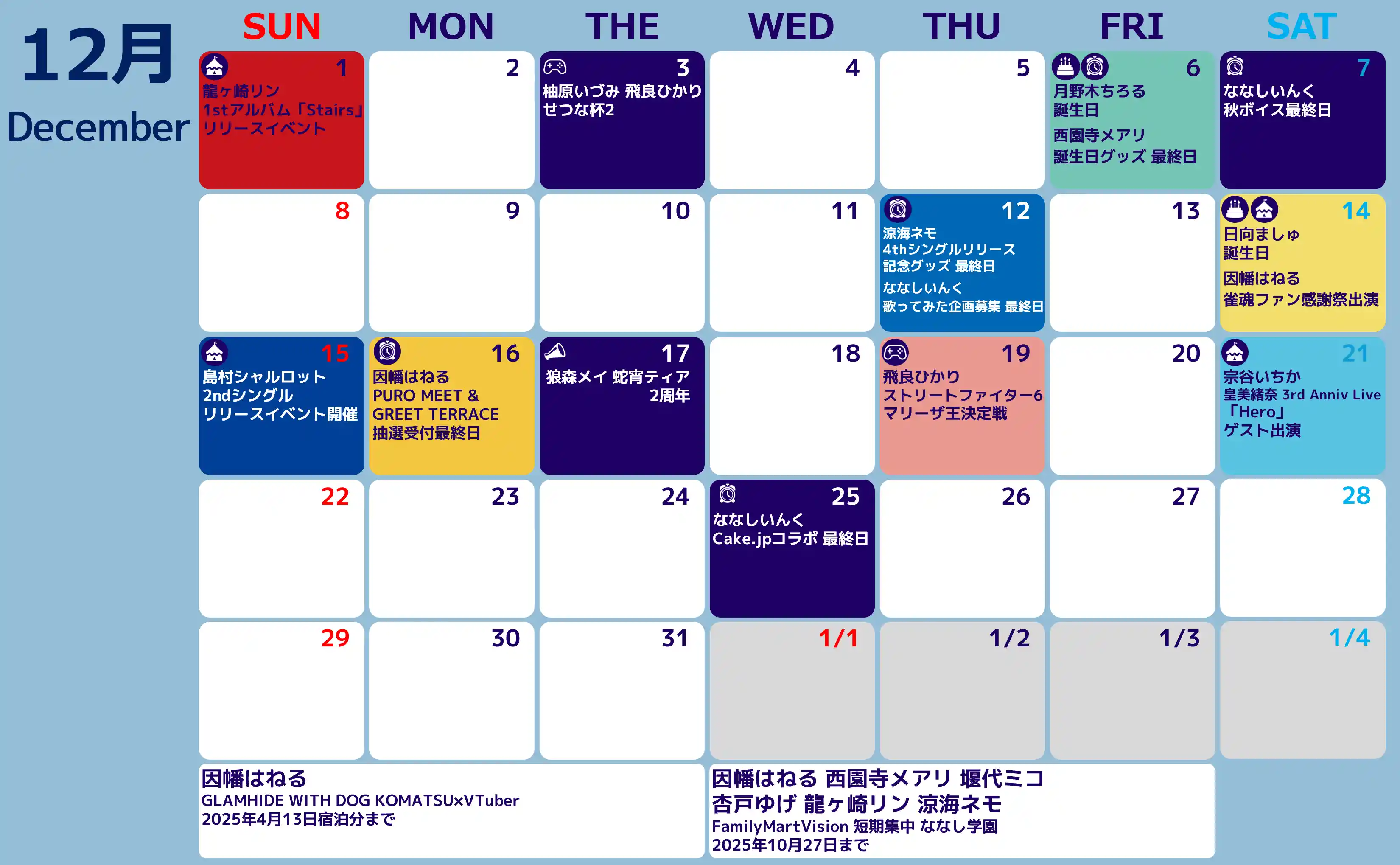 calendar.png