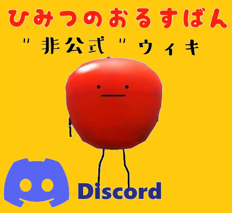 Discord.png