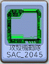 ghost-in-the-shell-SAC-2045_fr.gif