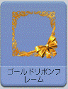 gold-ribbon_fr.gif