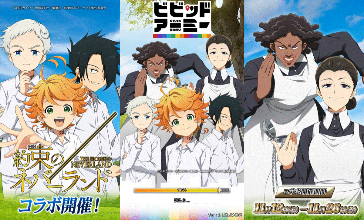 20201112_the-promised-neverland_ldpic.gif