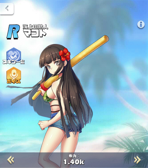 20190415_makoto_swimwear-previw_hero.gif