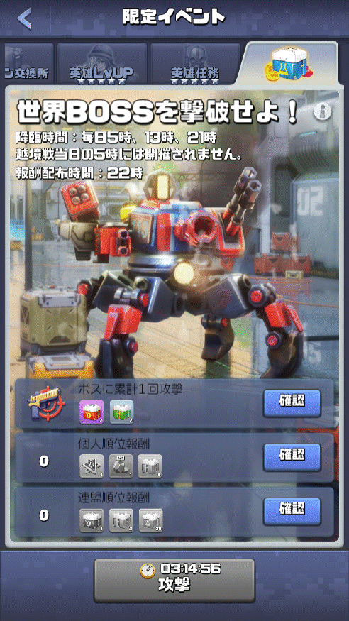 20210810_challenge-mecha-aria-darkness_ev.gif