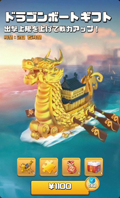 20210612_dragon-boat-gift_sshop.gif
