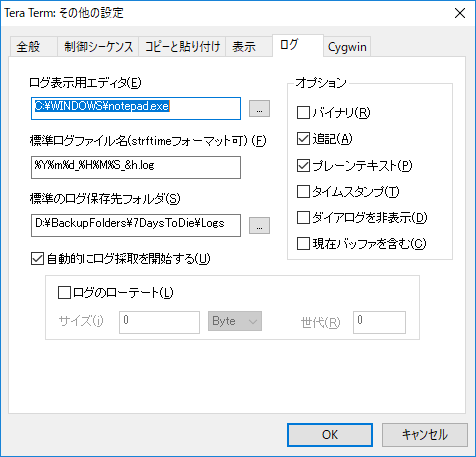 マルチサーバー構築について 7 Days To Die Japan Wiki