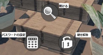 初心者ガイド - 7 Days to Die Japan Wiki*