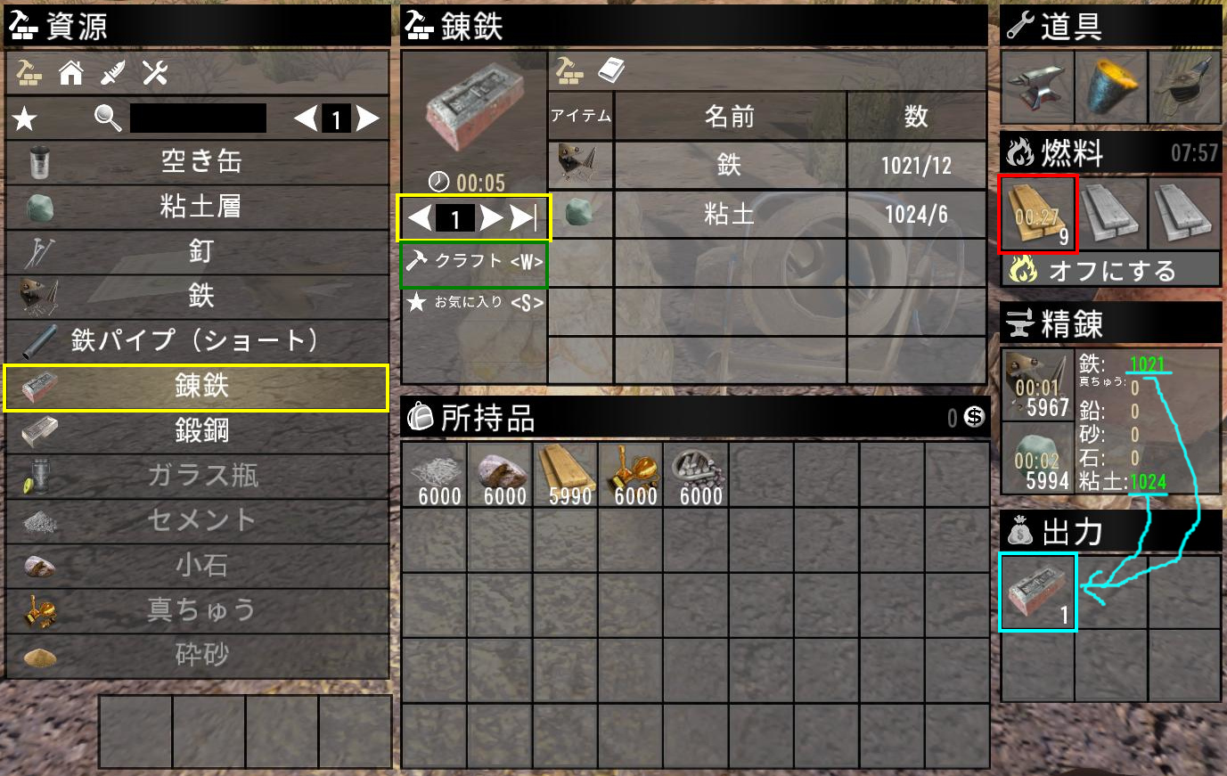 7days to die 自転車 フレーム