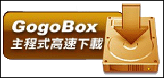 GogoBox.gif