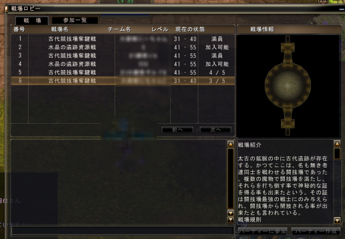 senjou_02.png senjou_02.png