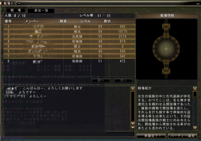 senjou_03..png senjou_03..png