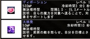 師弟システム3.JPG 師弟システム3.JPG