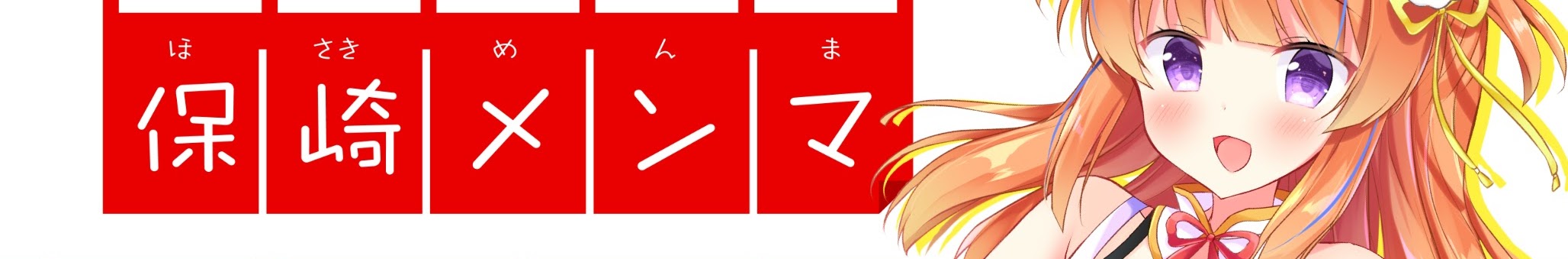 ジャスティス リーグ 保崎メンマ 正体不明 Wiki ジャスティス リーグ 保崎メンマ 正体不明 Wiki