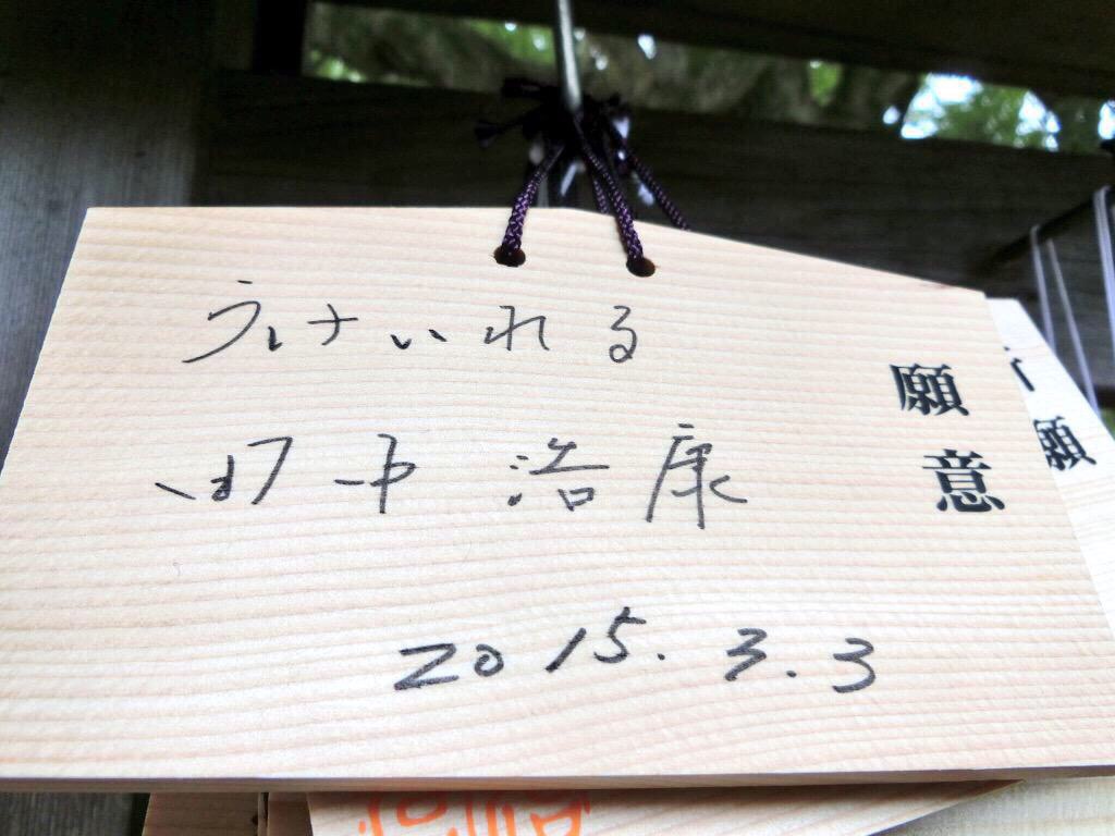 野球選手名鑑 正体不明 Wiki 野球選手名鑑 正体不明 Wiki