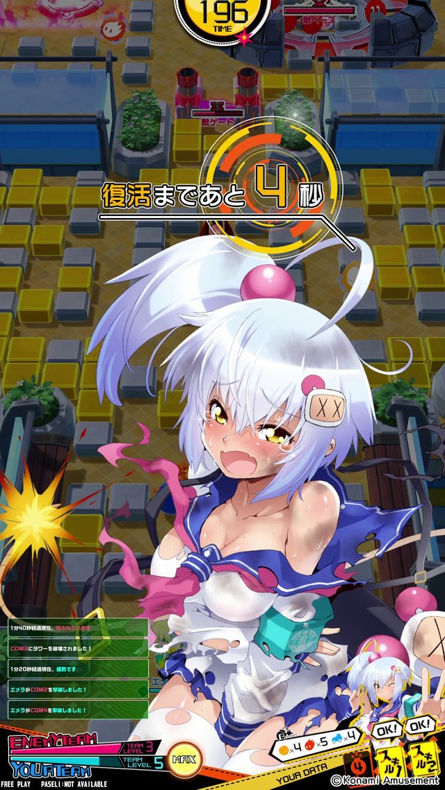 ボンバーガール Wiki 設置店舗 ボンバーガール Wiki 設置店舗