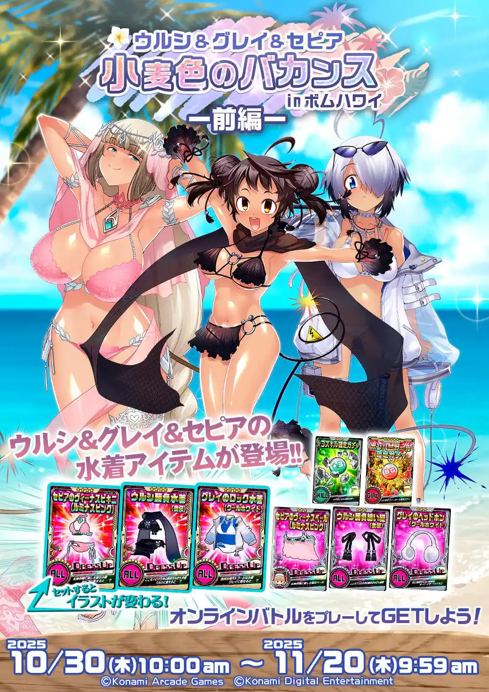 251030_bomhawai_part1.jpg 251030_bomhawai_part1.jpg