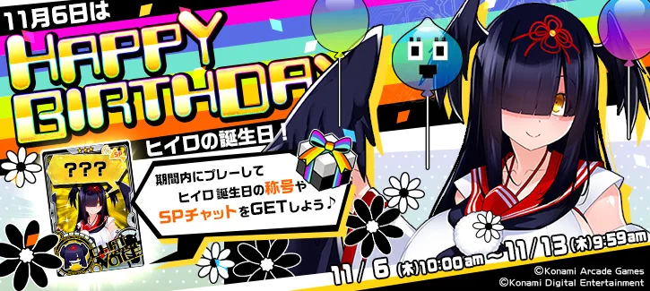 slide_bnr_20251104_21.jpg slide_bnr_20251104_21.jpg