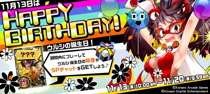 slide_bnr_20251110_21.jpg slide_bnr_20251110_21.jpg